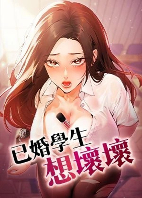 羞羞漫画在线入口虫虫韩漫精选